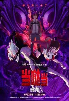 梁祝艳谈dvd